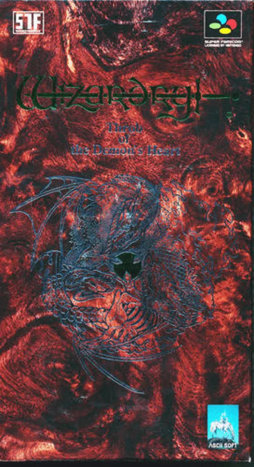 Wizardry Gaiden IV - Taima no Kodou (Japan) (Rev 1)